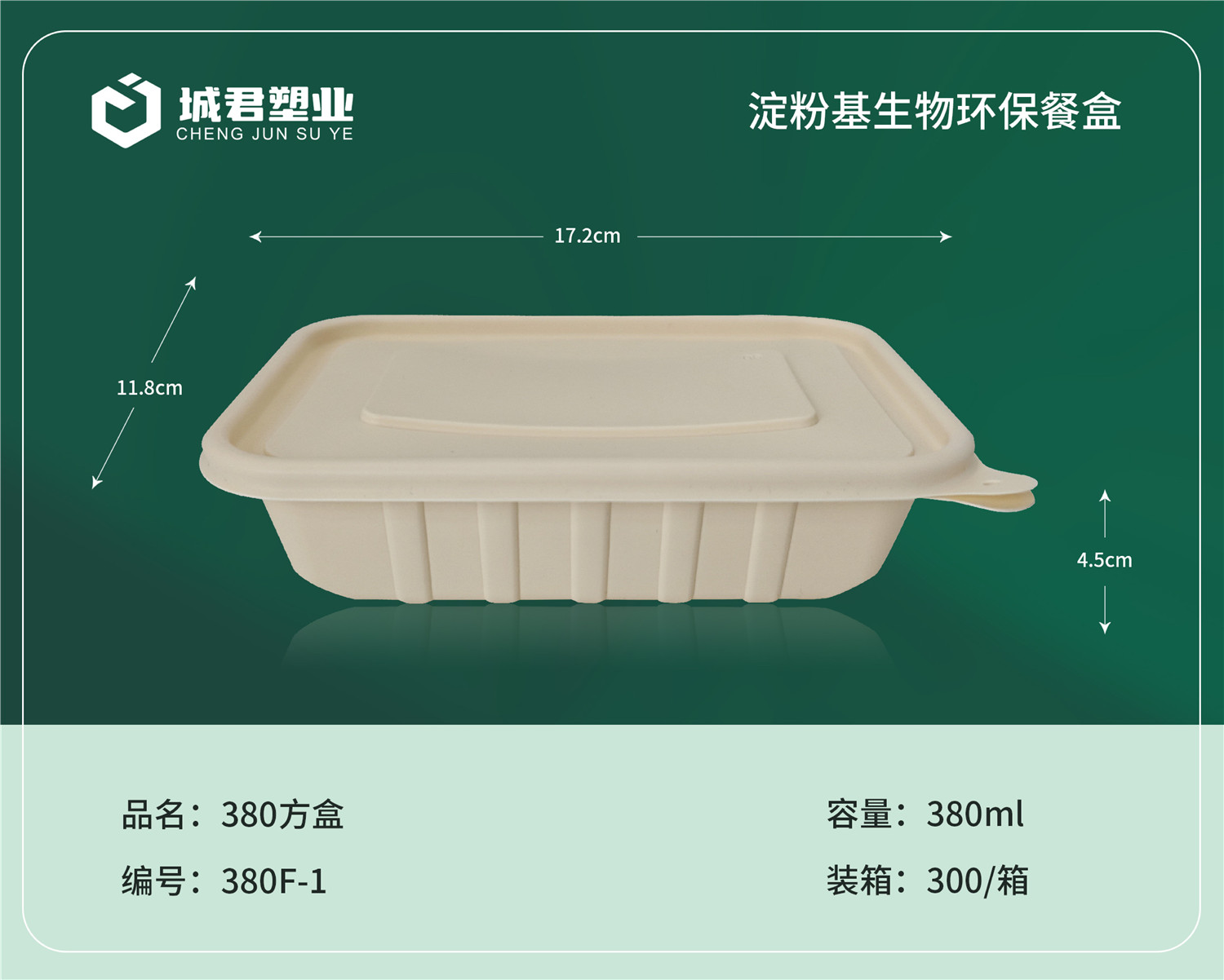 张掖市一次性餐盒塑料托盒 - 厂家
