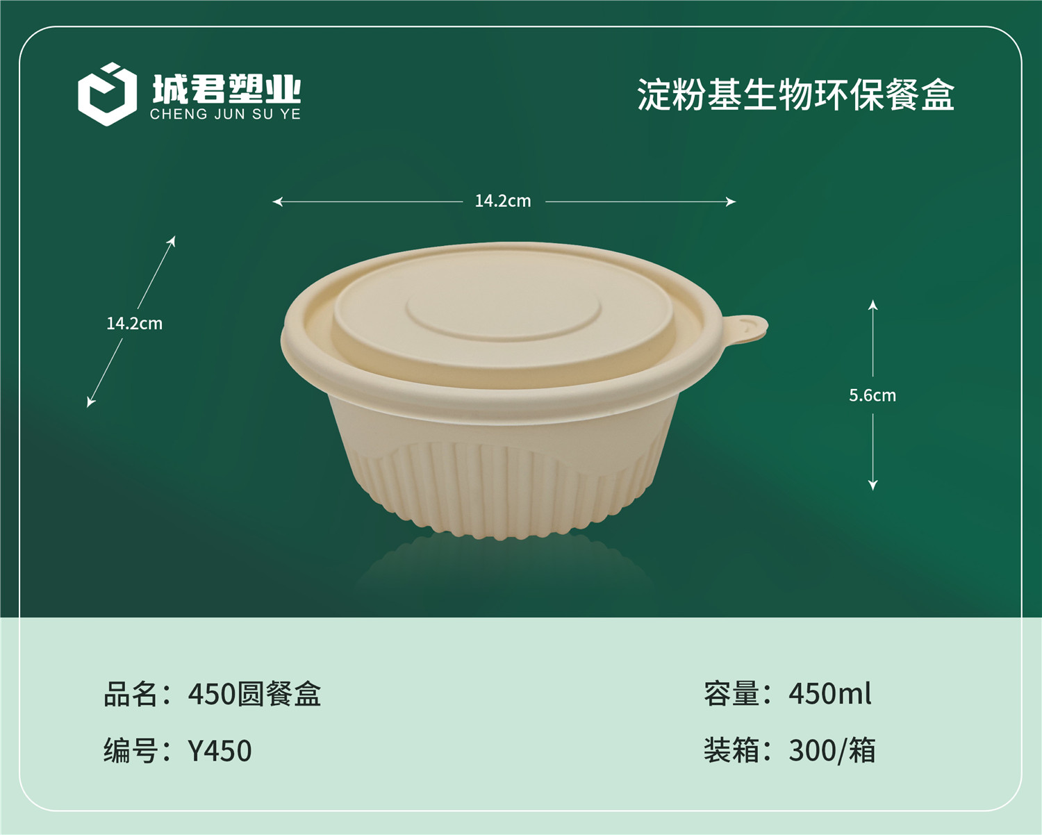 张掖市一次性吸塑杯PP吸塑餐盒 - 价格
