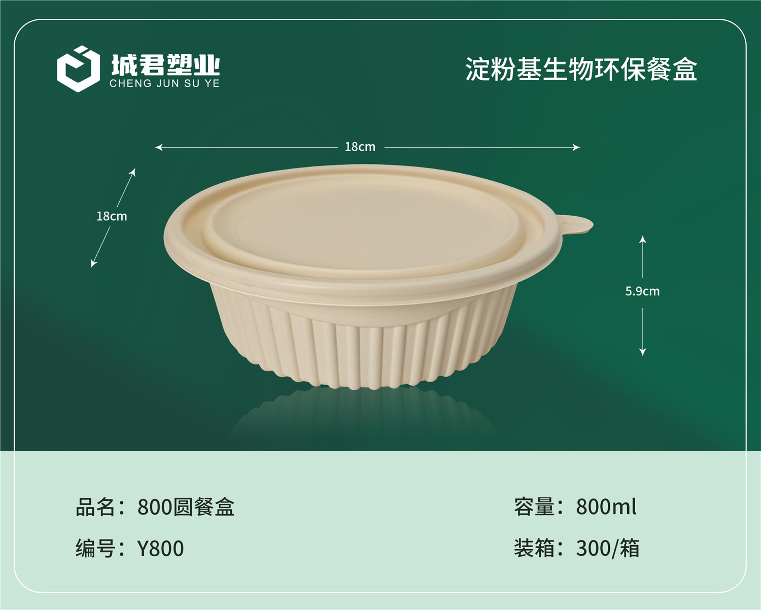 张掖市锁鲜盒塑料餐盒 - 排名